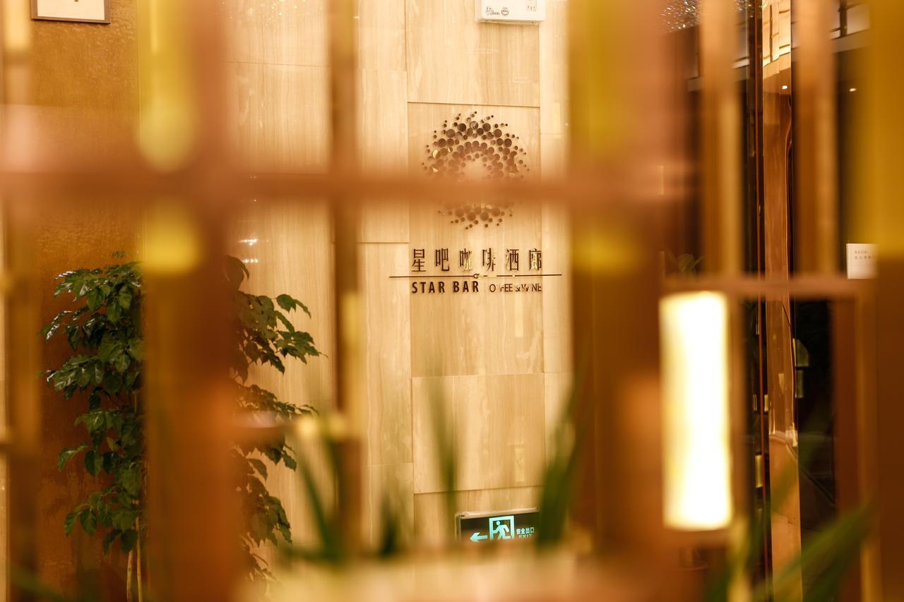 China Show Intertional Hotel Гуанчжоу Екстер'єр фото
